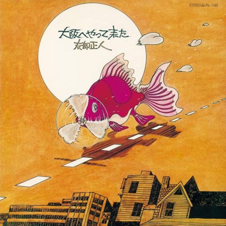 osakaheyattekita-464x465.jpg