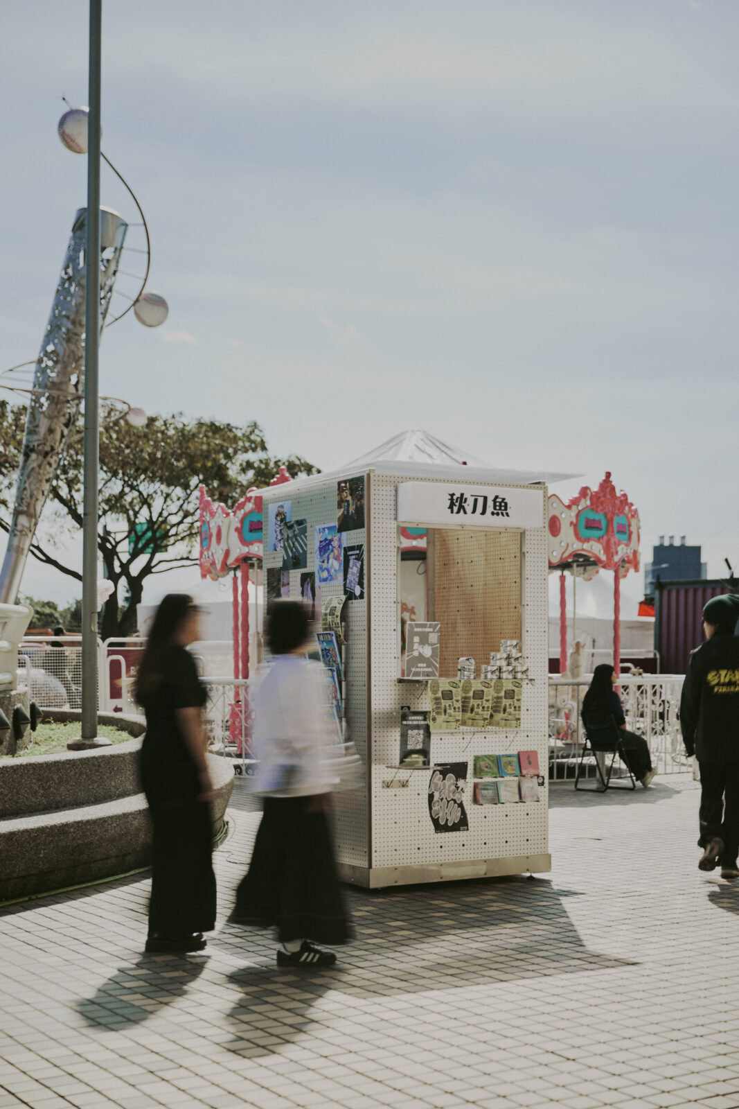 『秋刀魚』屋台イメージ